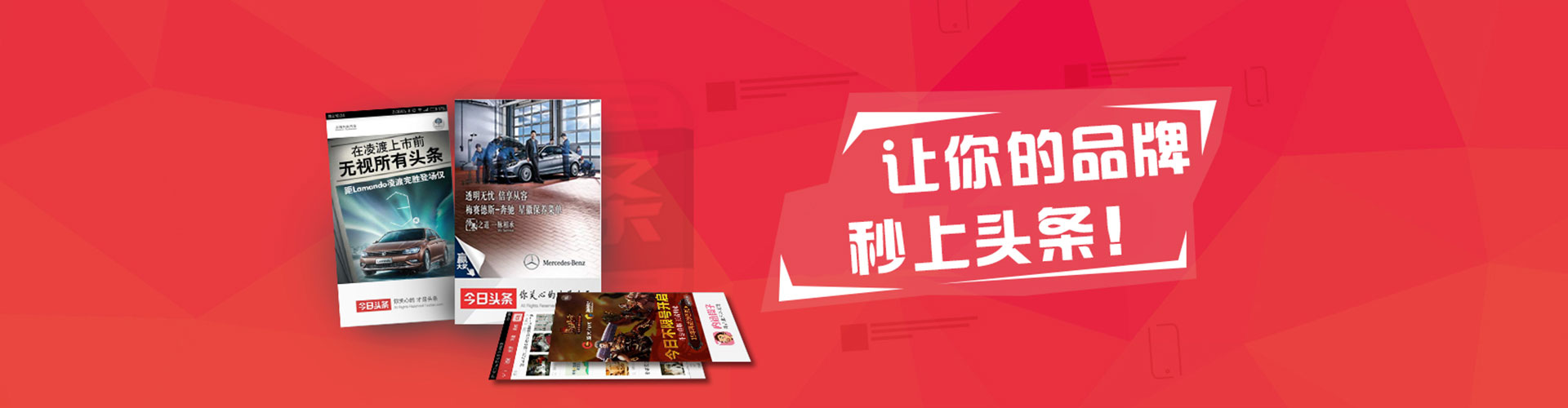 利通如何做sem